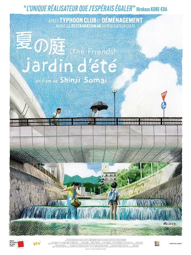 The Friends (Jardin d'été)